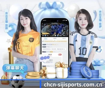 体育平台的故事 - 体育资讯内容服务