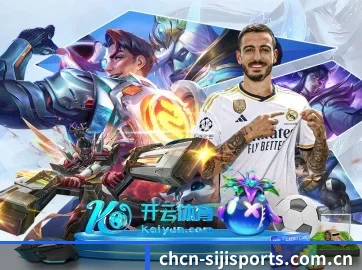 体育平台 APP